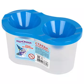 ЮНЛАНДИЯ Стакан-непроливайка Юный Волшебник