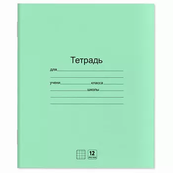 ЮНЛАНДИЯ Тетради ДЭК 12 листов, клетка