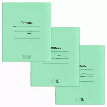 ЮНЛАНДИЯ Тетради с ЗЕЛЁНОЙ обложкой