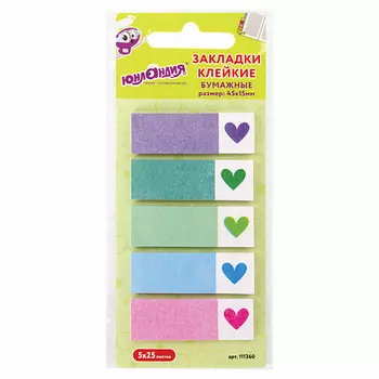 ЮНЛАНДИЯ Закладки клейкие "Сердечки"