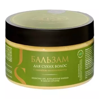 JURASSIC SPA Бальзам для сухих волос с эффектом ламинирования 300.0