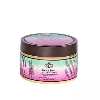 LESQUENDIEU Glorilis 75