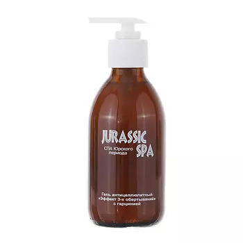JURASSIC SPA Гель Эффект 3-х обертываний с гарцинией