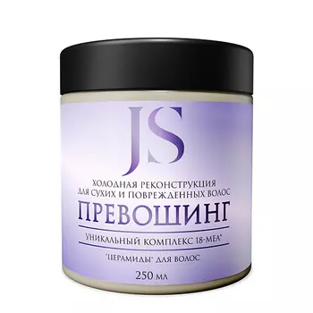 JURASSIC SPA Холодная реконструкция для сухих и поврежденных волос