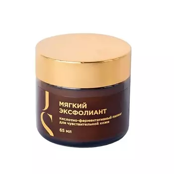 JURASSIC SPA Кислотно-ферментативный пилинг для чувствительной кожи 65.0