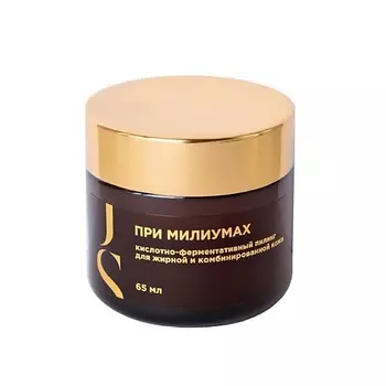 JURASSIC SPA Кислотно-ферментативный пилинг для жирной и комбинированной кожи 65.0