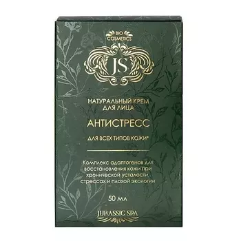 JURASSIC SPA Крем-концентрат антистресс