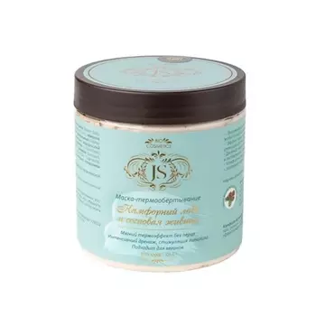 JURASSIC SPA Маска-обертывание. Камфорный лавр и сосновая живица 500.0