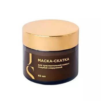 JURASSIC SPA Маска-скатка для чувствительной кожи с голубой спирулиной 65.0