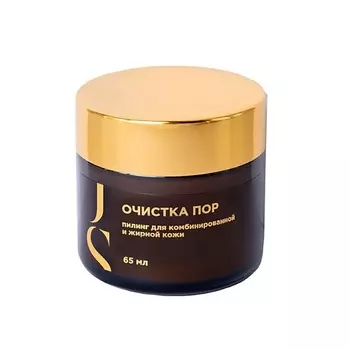 JURASSIC SPA Пилинг для комбинированной и жирной кожи 65.0