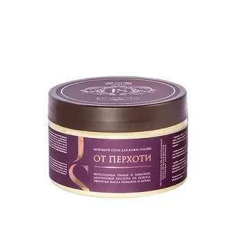 LIBREDERM Мицеллярная вода Micellar Water for Cleansing and Makeup Removing