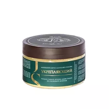 LIBREDERM Крем - скраб с эко - гранулами очищающий Seracin Cleansing Cream Scrub with Eco - Granules