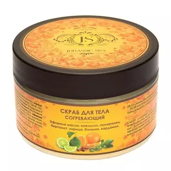 JURASSIC SPA Скраб для тела согревающий