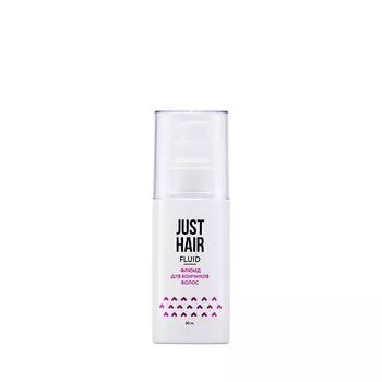 JUST HAIR Флюид для кончиков волос