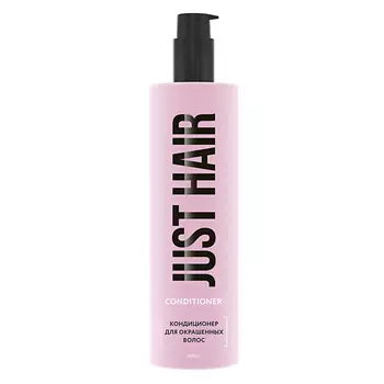 JUST HAIR Кондиционер для окрашенных волос Conditioner