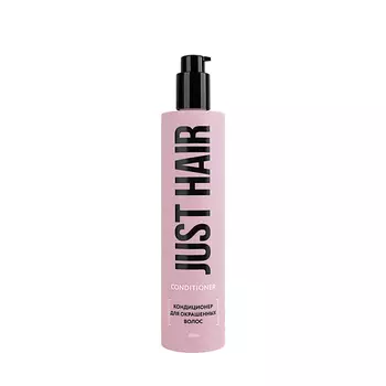 JUST HAIR Кондиционер для окрашенных волос Conditioner