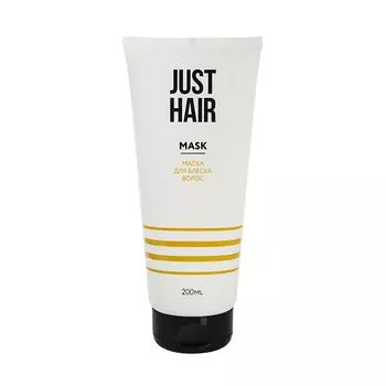 JUST HAIR Маска для блеска волос JUST HAIR