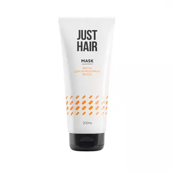 JUST HAIR Маска для окрашенных волос