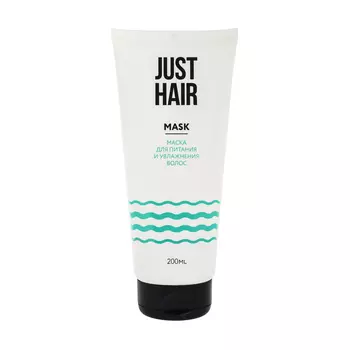 JUST HAIR Маска для питания и увлажнения волос JUST HAIR