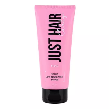 JUST HAIR Маска для вьющихся волос Curly