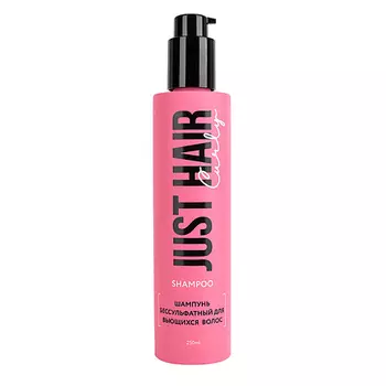 JUST HAIR Шампунь бессульфатный для вьющихся волос Curly Shampoo