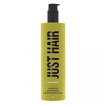 JUST HAIR Шампунь для питания и увлажнения волос Shampoo