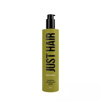 JUST HAIR Шампунь для питания волос Shampoo