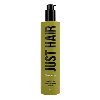 JUST HAIR Шампунь для питания волос Shampoo