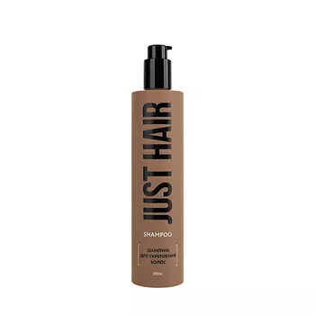 JUST HAIR Шампунь для укрепления волос Shampoo