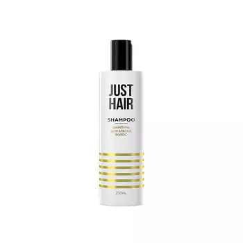 JUST HAIR ШАМПУНЬ ДЛЯ БЛЕСКА ВОЛОС