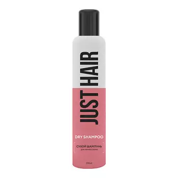 JUST HAIR Сухой шампунь для темных волос Dry Shampoo