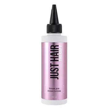 JUST HAIR Тоник для кожи головы Therapy