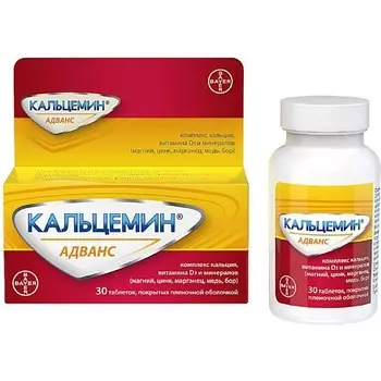 АПТЕКА Кальцемин Адванс 30