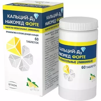 Кальций Д3 Никомед Форте Таб. Жеват. 500Мг+400Ме №60 (Лимон.)