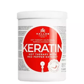 KALLOS COSMETICS Маска кератин с перцем 1000.0