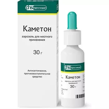 АПТЕКА Каметон аэроз. 30г N1