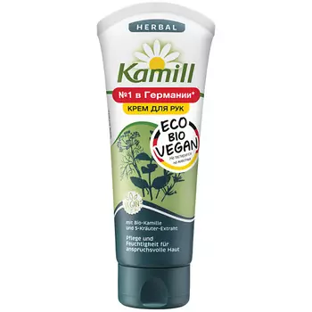 KAMILL Крем для рук и ногтей «Пять трав» с биоромашкой Herbal Vegan