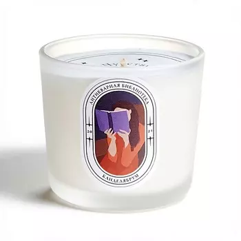 КАНДЕЛЯБРУМ Ароматическая свеча Антикварная Библиотека