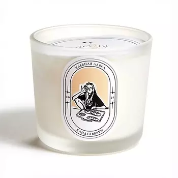 КАНДЕЛЯБРУМ Ароматическая свеча Хлебная лавка