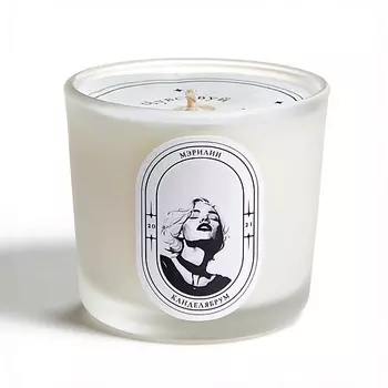 КАНДЕЛЯБРУМ Ароматическая свеча Мэрилин