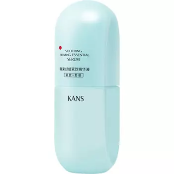 KANS Успокаивающая укрепляющая сыворотка для лица Soothing Firming Essential