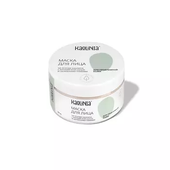 KAOLINIA Маска для проблемной кожи лица 250.0