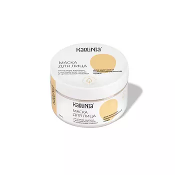 KAOLINIA Маска для жирной кожи лица 250.0