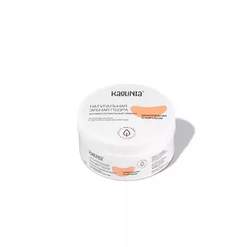 KAOLINIA Зубная пудра "Шоколадная с кэробом" 75.0