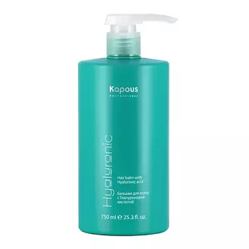 KAPOUS Бальзам для волос с гиалуроновой кислотой "Hyaluronic acid" 750.0