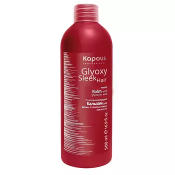 KAPOUS Бальзам разглаживающий с глиоксиловой кислотой GlyoxySleek Hair 500.0