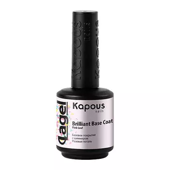 KAPOUS Базовое покрытие с шиммером «Lagel»