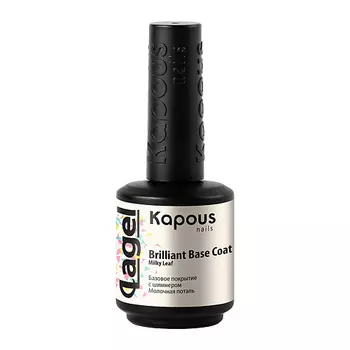 KAPOUS Базовое покрытие с шиммером «Lagel»