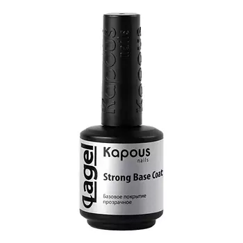 KAPOUS Базовое покрытие Вrilliant Base Coat