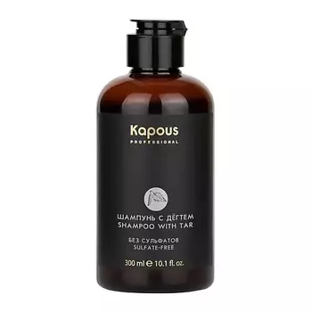 KAPOUS Беcсульфатный шампунь для волос с Дёгтем 300.0